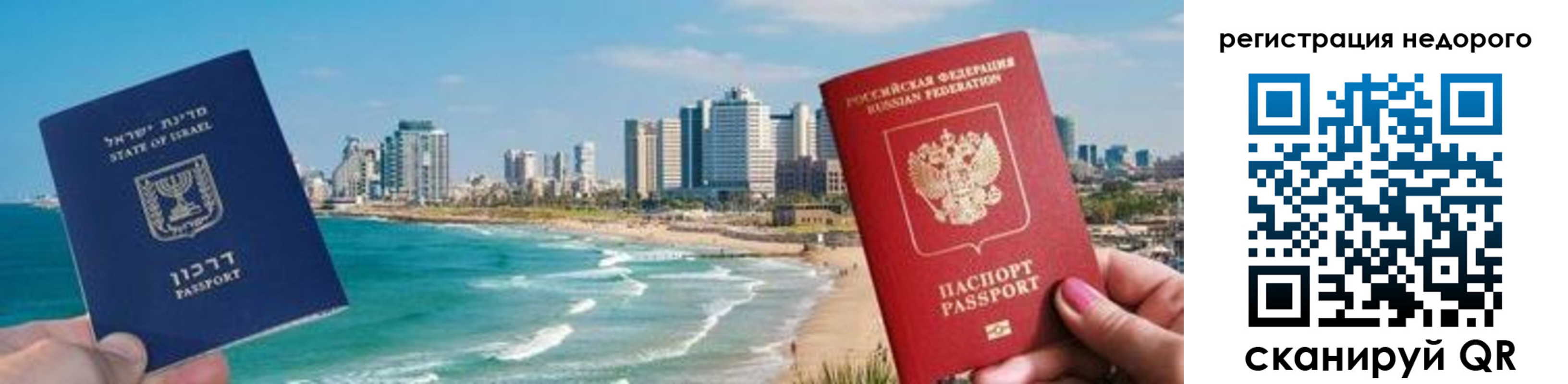 прописка в Дальнереченске